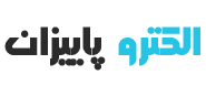 الکترو پاییزان